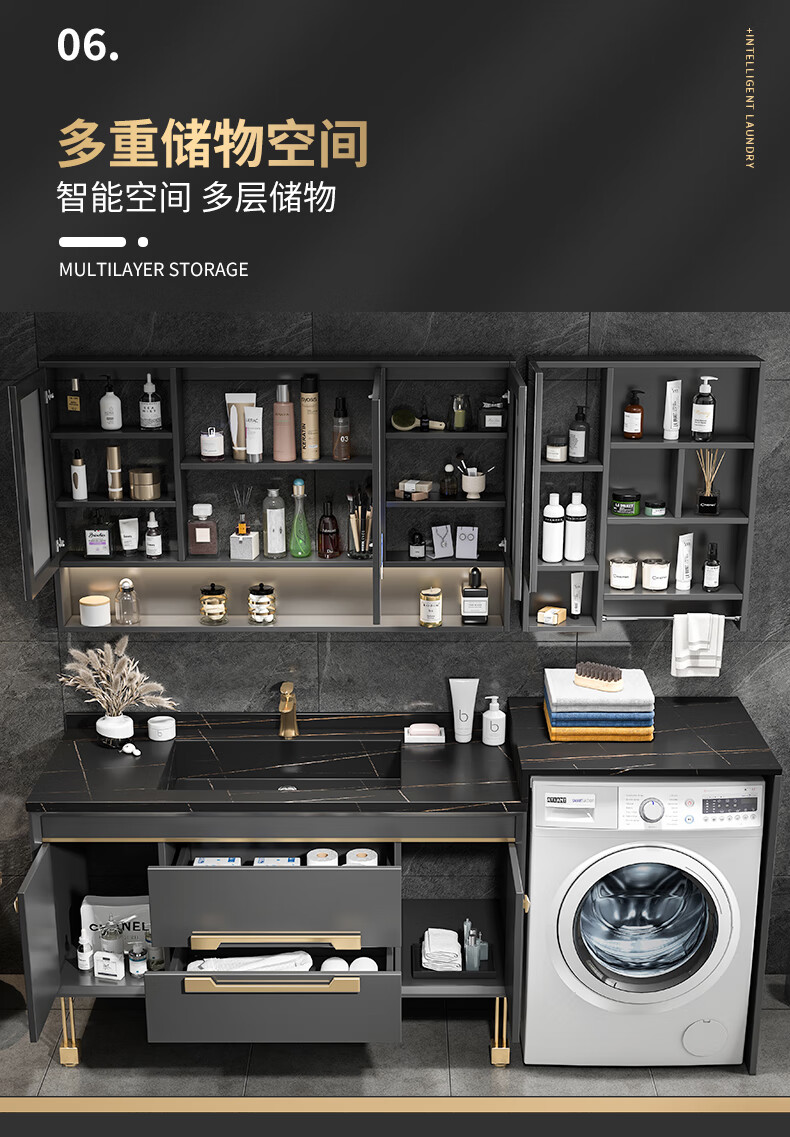 凸凸(tutu)北欧阳台滚筒洗衣机柜定制岩板一体盆智能橡木落地简约浴室