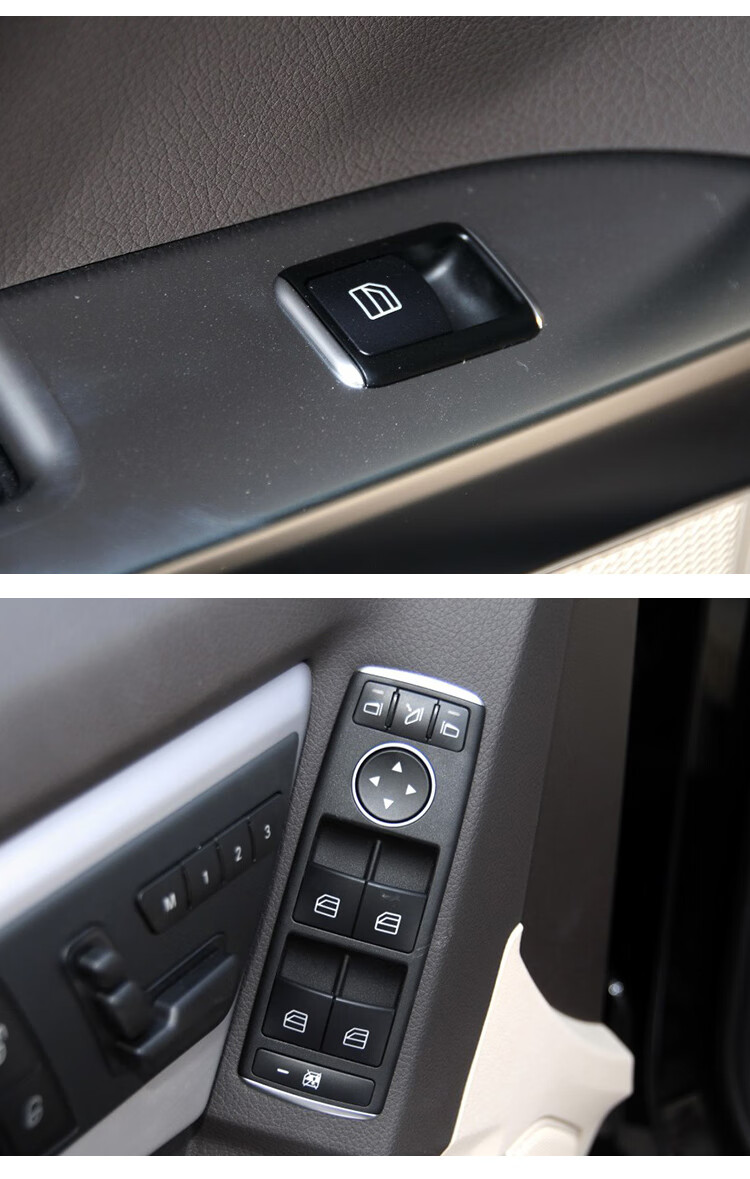 适用于e奔驰c级glk300车窗按键按钮c180c200玻璃升降器开关e200e260