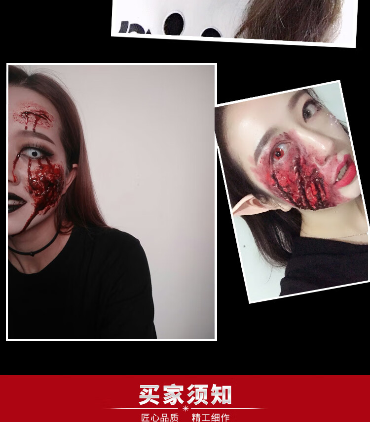 肤蜡伤疤痕化妆遮盖眉毛脸部妆容伤疤cos填痘痘坑垫鼻子下巴 乳白色