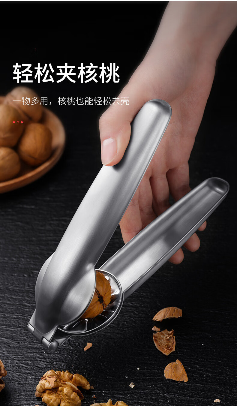 板栗开口器栗子剥壳机开板栗生板栗夹子家用去皮刀工具剥板栗神器 304