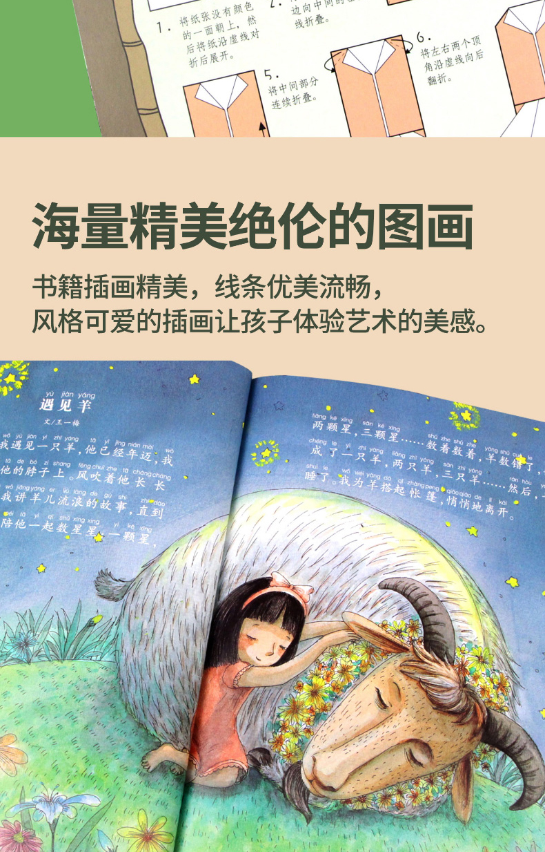 《一年级绘本阅读老师指定必读注音版读物全20册 小学生二年级课外书