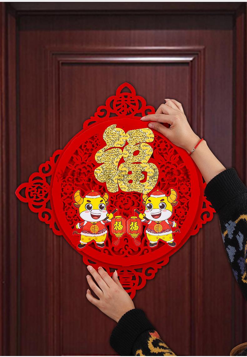 玻璃窗花贴纸牛年2021墙贴创意过年春节布置 烫画福字贴】双狮立体 40