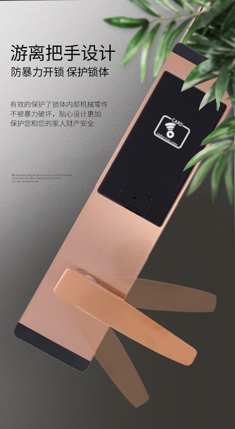 60华为商场同款酒店门锁宾馆刷卡锁磁卡感应锁民宿公寓插卡ic卡智能