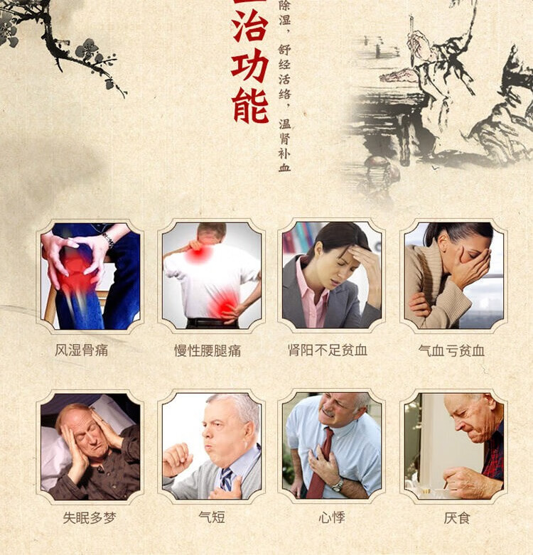 葛洪 桂龙药膏202g 3瓶装*2