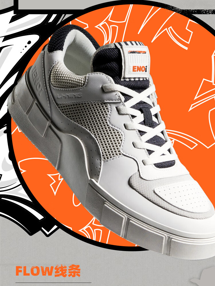 李宁cf the one系列休闲鞋男鞋休闲板鞋时尚经典透气减震耐磨回弹运动