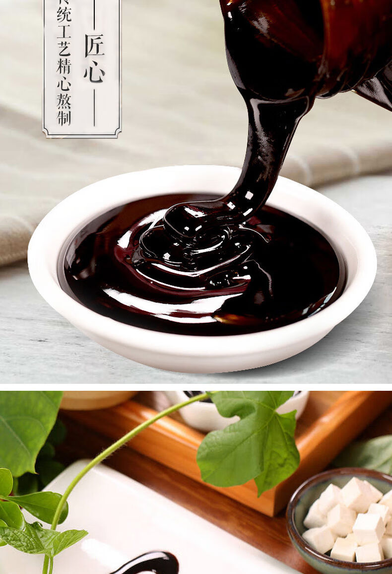 人参酸枣仁膏百合桂圆阿胶茯苓男女性睡前膏睡眠草本膏 酸枣仁膏(1罐