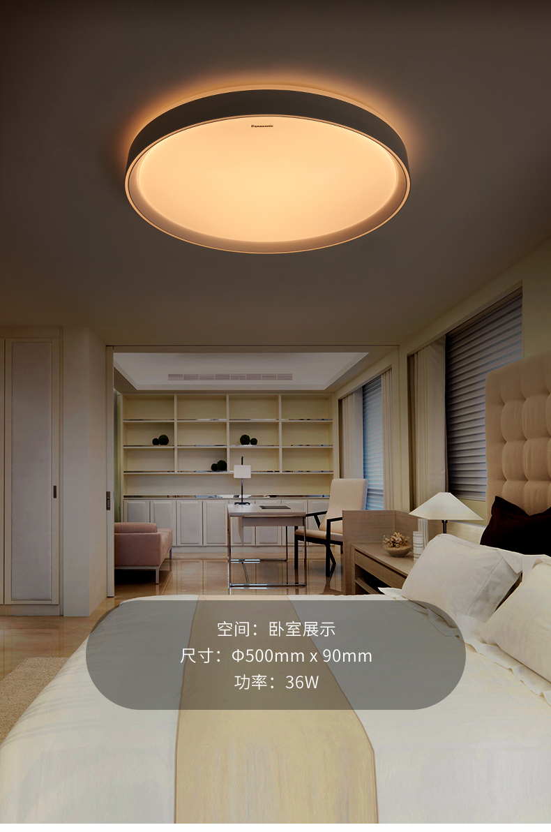 松下客厅灯led吸顶灯 现代简约吊顶灯具套餐 遥控智能调光调色超薄