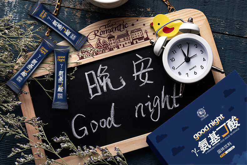 思力宁佰圣安 y*氨基丁酸学生c固体饮料冲饮剂 3g*10袋/盒 一盒体验装