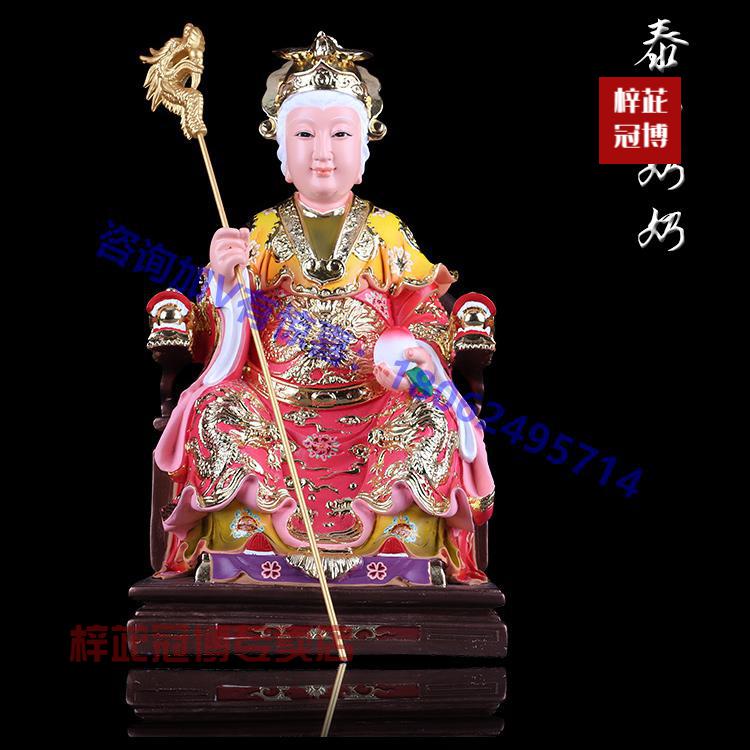 泰山奶奶神像碧霞元君泰山老奶奶居家供奉树脂摆件泰山娘娘神像24寸60