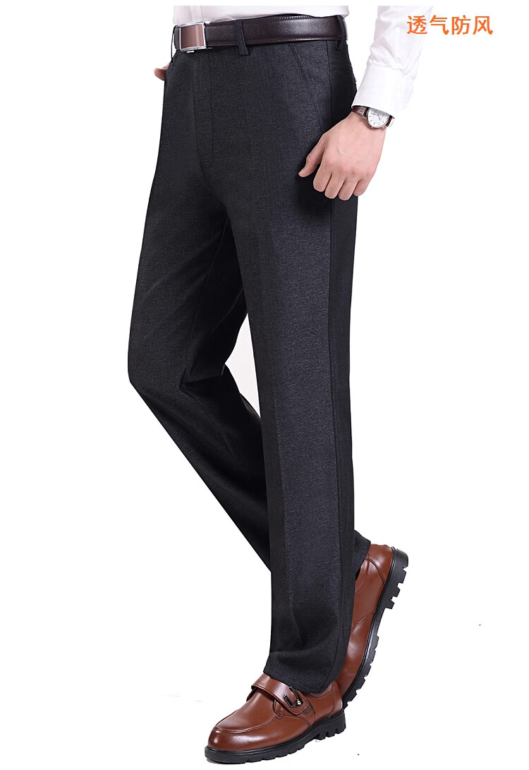 阿恬爸爸裤子春秋西裤中年男士休闲裤男长裤宽松秋季中老年人男裤外穿