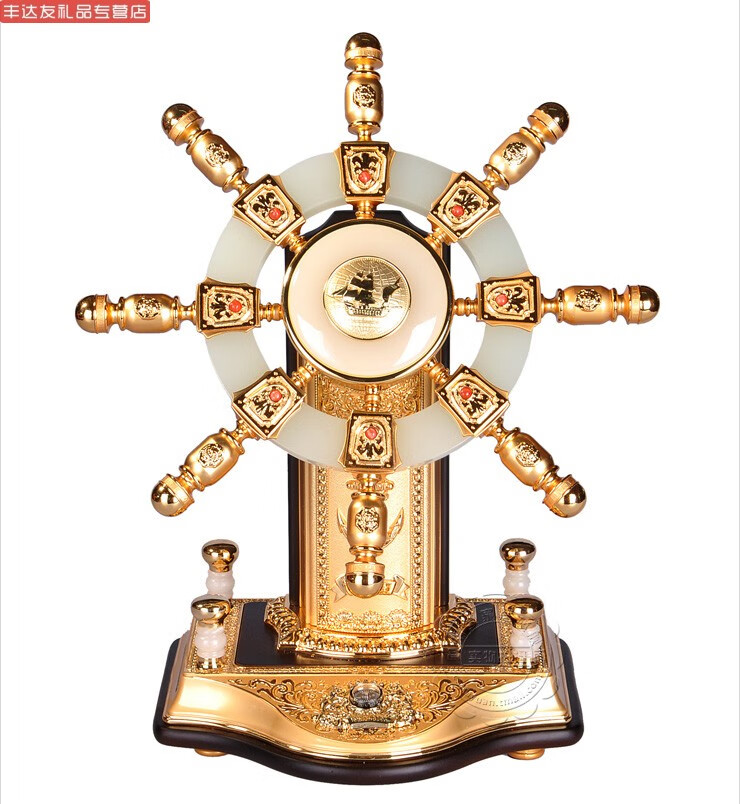合金玉石舵领航舵盘工艺品摆件开业商务礼品送领导客户办公室摆件