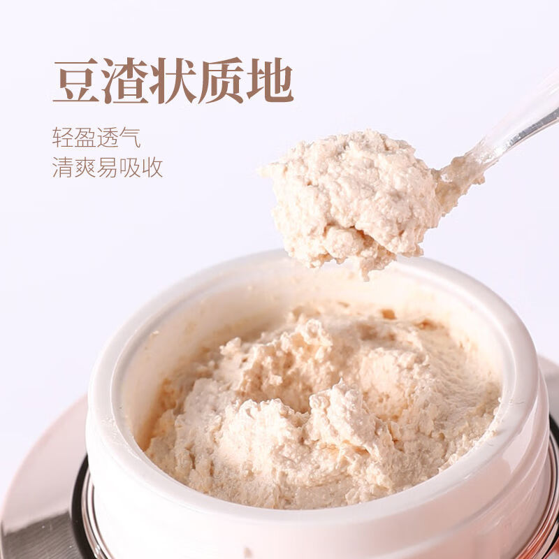 蕊珂贵妇膏人参奢宠贵妇膏30g提亮肤色淡化细纹紧致养护素颜面霜贵妇