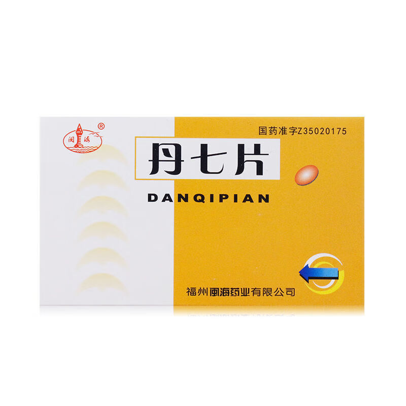 闽海 丹七片 0.3g*48片/盒