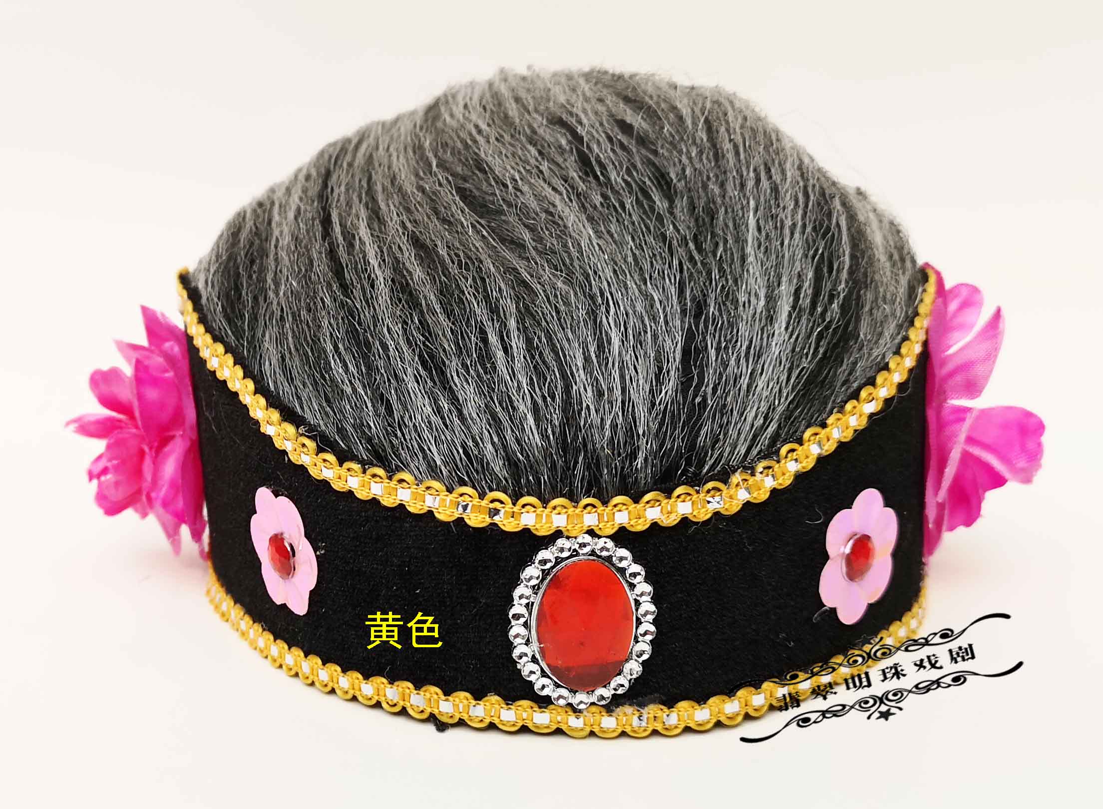 6015京剧戏曲戏剧老太婆头套二人转媒婆头套秧歌头饰发饰老太太