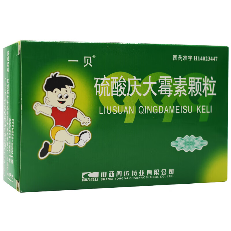 一贝硫酸庆大霉素颗粒10mg*12袋/盒成人小儿儿童治疗敏感菌引起的痢疾