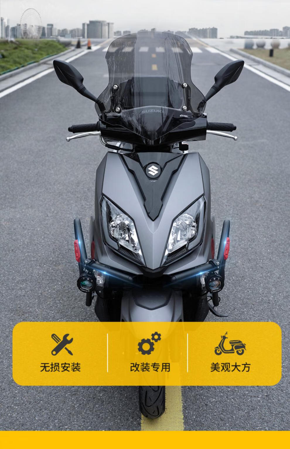 适用于济南铃木uy125保险杠改装防摔杠uy125t前后保护杠加厚碳钢护杠