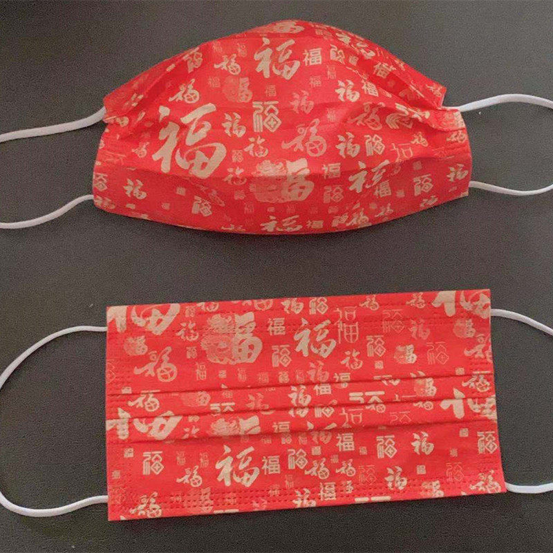 lucaly牛气冲天口罩过年口罩中国牛年防护成人印花红口罩新年款口鼻罩