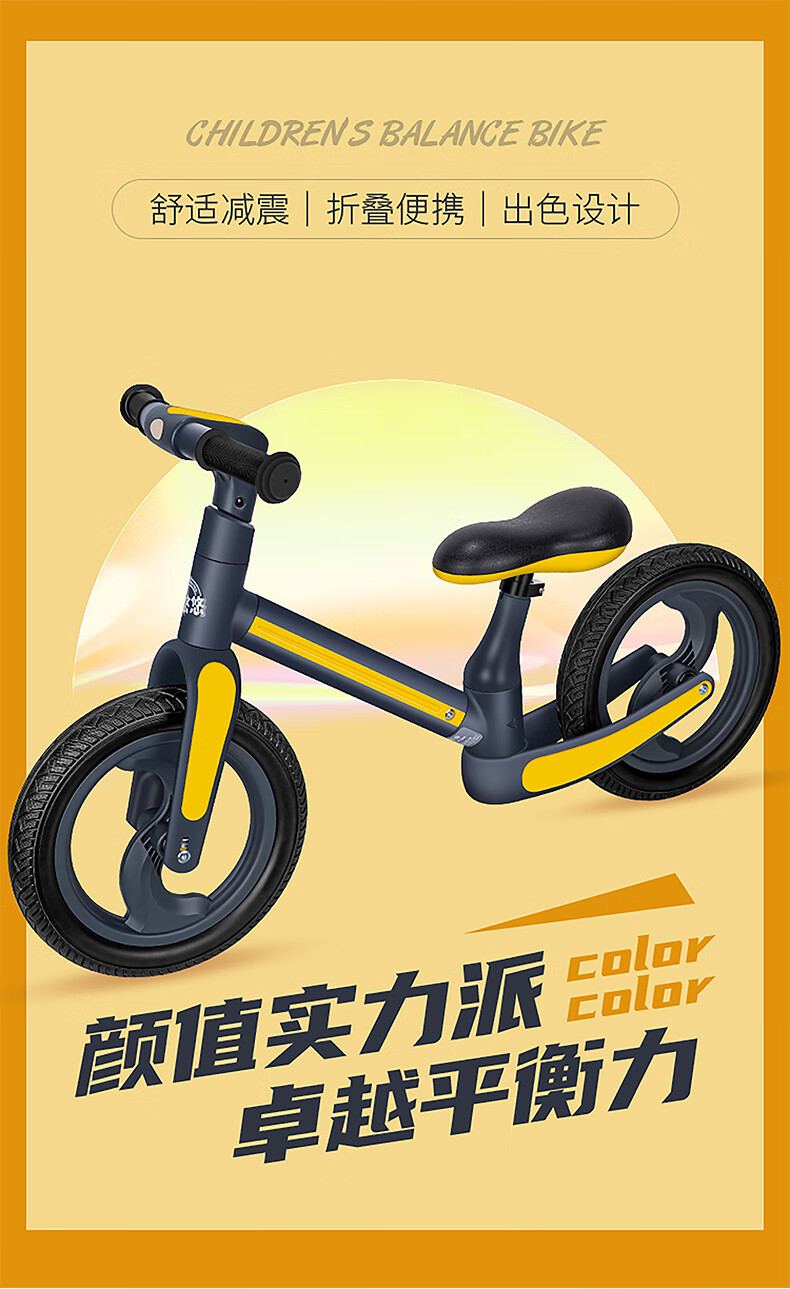 strider平衡车2一6岁无脚踏自行车1男孩3滑步车折叠宝宝滑行车 陨石黄