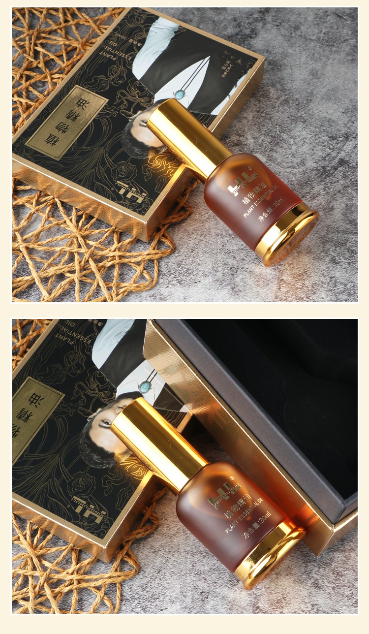 幸福精油狐狸植物精油全身按摩搭配按摩通经络喷雾型30ml全身喷雾剂