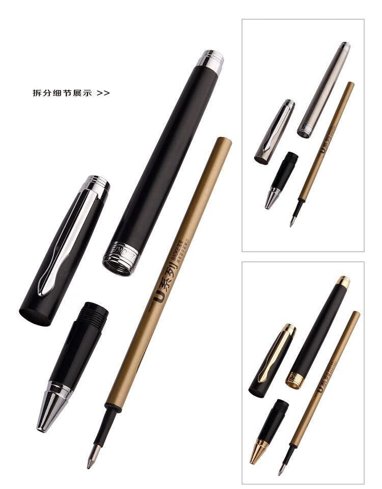 网红款金属中性笔签字笔金属笔杆签名笔050710mm刻字logo旭泽黑银色笔