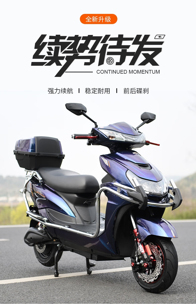 爱玛官网旗舰电动助力车新国标大黄蜂电动车72v成人踏板石墨烯锂电