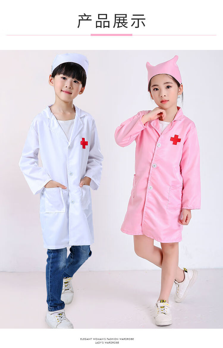 安踏官方旗舰同款儿童小医生白衣天使服纯棉套装幼儿园表演出服装职业