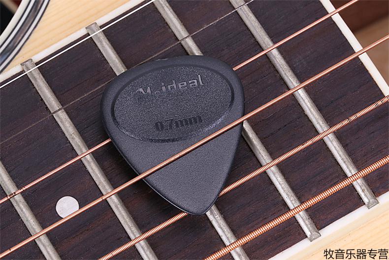 美妙斯民谣吉他指弹单色拨片尤克里里电木吉他拨片 自选厚度片装 0.