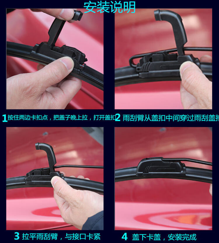 现代悦动朗动雨刮器瑞纳ix35名图伊兰特ix25途胜达索纳塔八雨刷片瑞纳