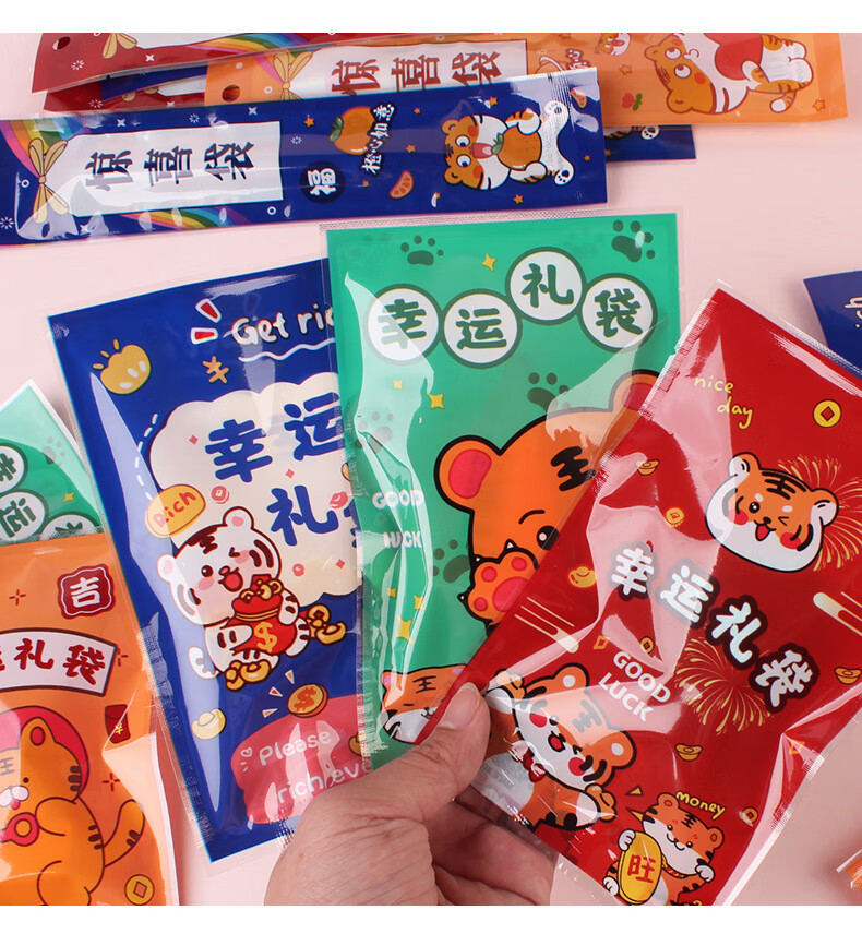 新款创意文具盲袋可爱小老虎幸运礼袋玩具文具袋学生礼品奖品 小老虎