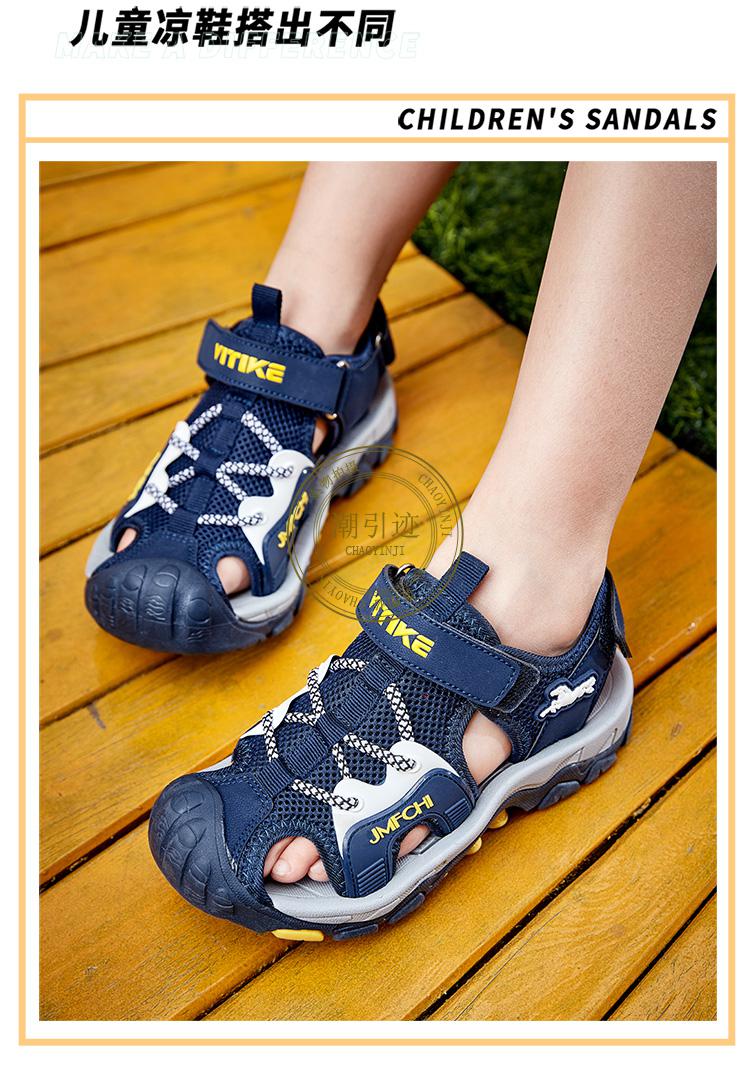 潮引迹男大童凉鞋10男童包头12男孩青少年中学生15岁38软底39沙滩鞋41