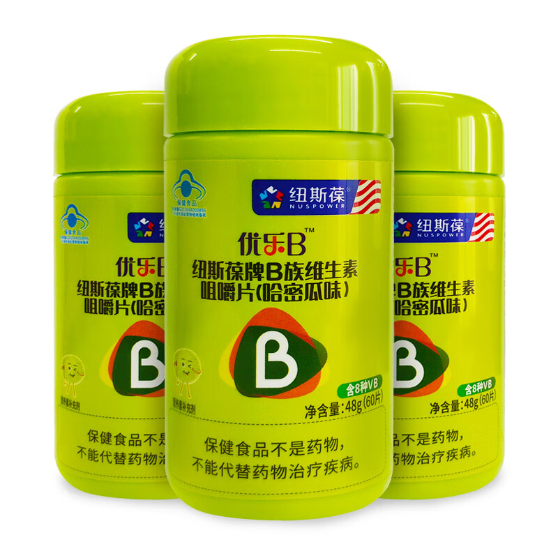纽斯葆牌 b族维生素咀嚼片(哈密瓜味)800mg*60片/瓶 1瓶