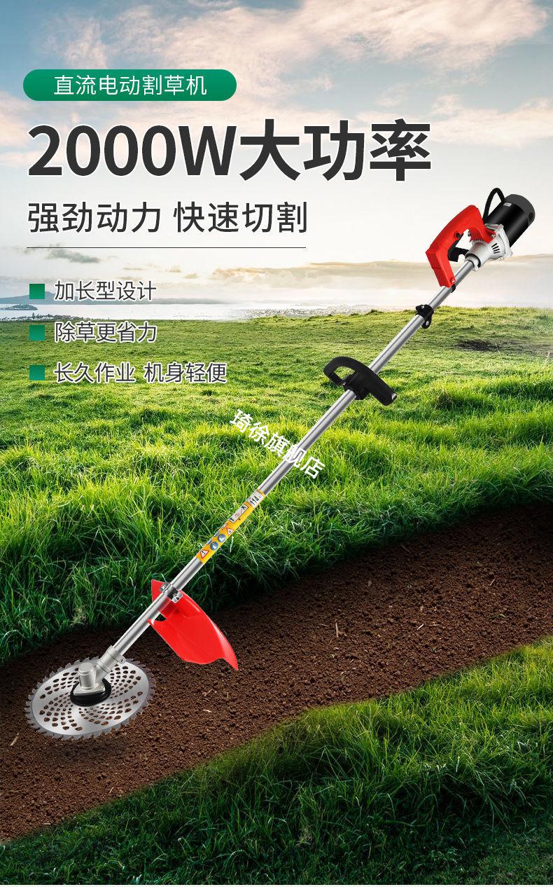 电动割草机充电式户外小型锂电除草机背负式大功率果园开荒收割机60v
