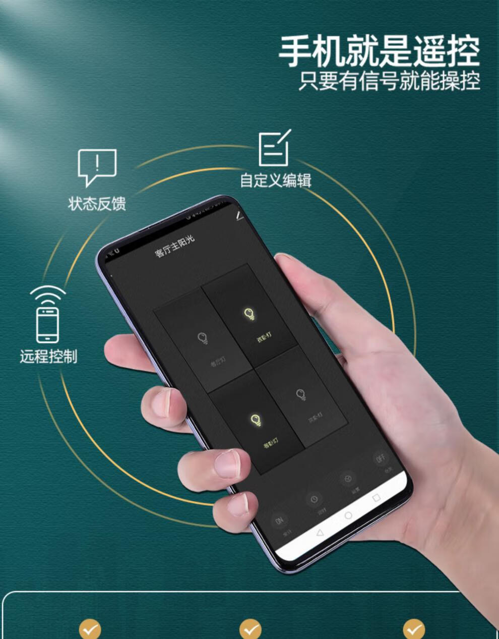 小米lot米家app智能触摸语音开关小爱同学手机远程控制墙壁面板 金色