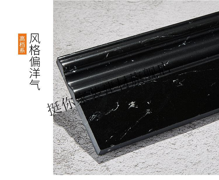 通体大理石地脚线人造石白色黑色客厅腰贴角线陶瓷石材瓷砖踢脚线雅士