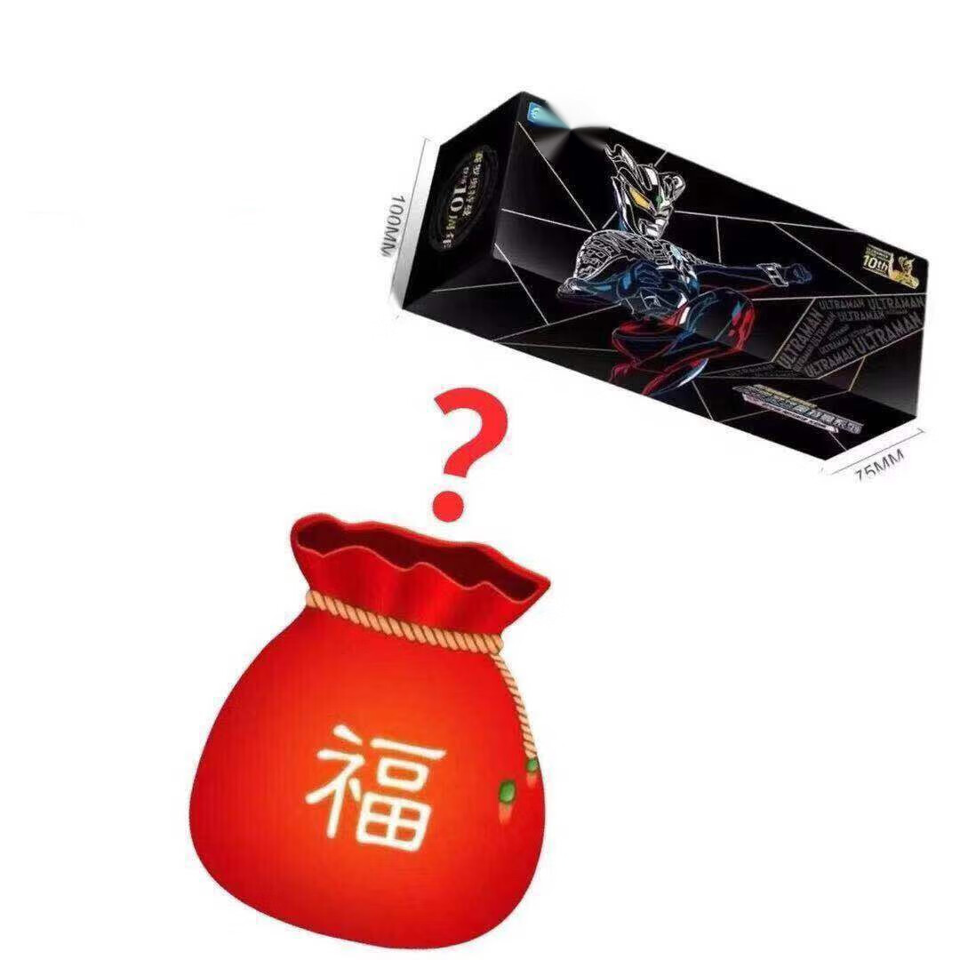 已有349人抽中了二周年 柚子爸福袋价值15-50元【图片 价格 品牌 报价