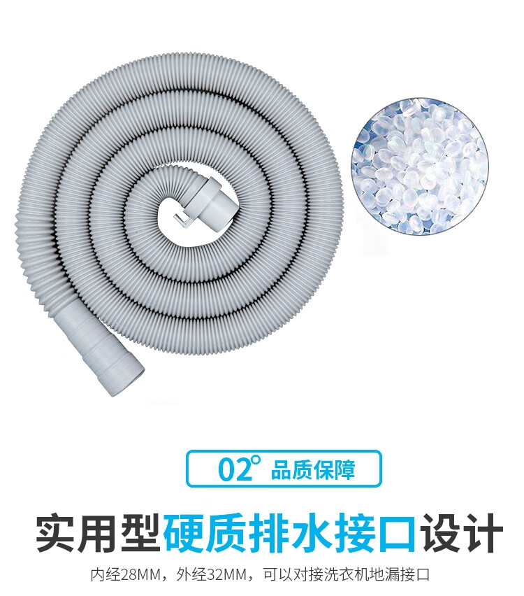 小天鹅全自动洗衣机软管排下水管海尔通用加延长出水管荣事达配件1米