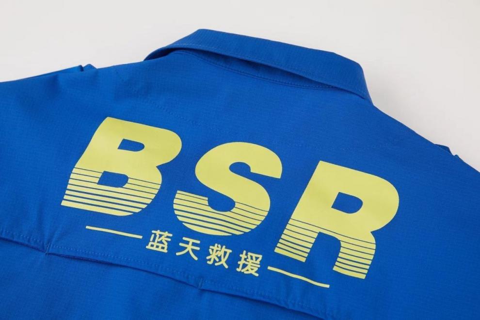 蓝天救援队队服夏季蓝天救援速干尺码s-5xl一整套 蓝色 xs【图片 价格