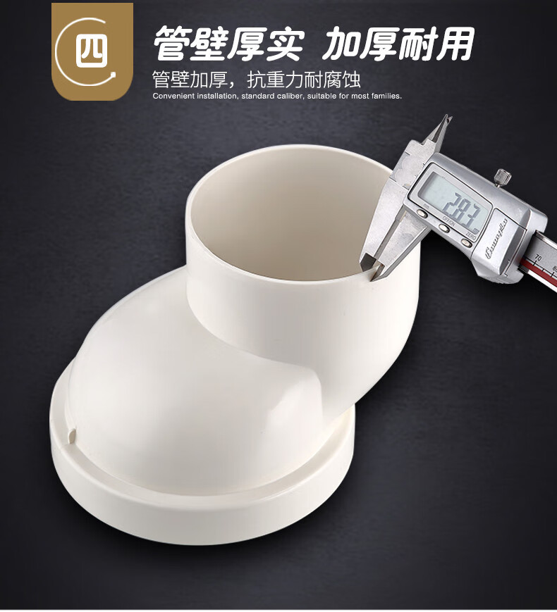 马桶移位器不挖地可调位移厕所管道接头防堵平移10坑距防堵转换器马桶