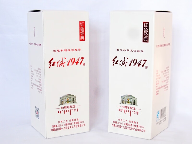 1981酒500ml6瓶归流河酒42度50度红城1947酒内蒙古白酒深灰色