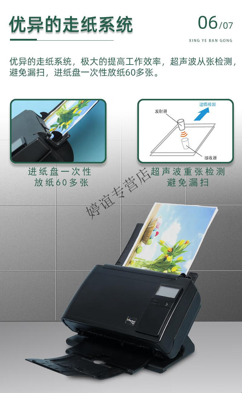 柯达i2600扫描仪高清办公快速连续扫描双面彩色i2400扫描机柯达i2600