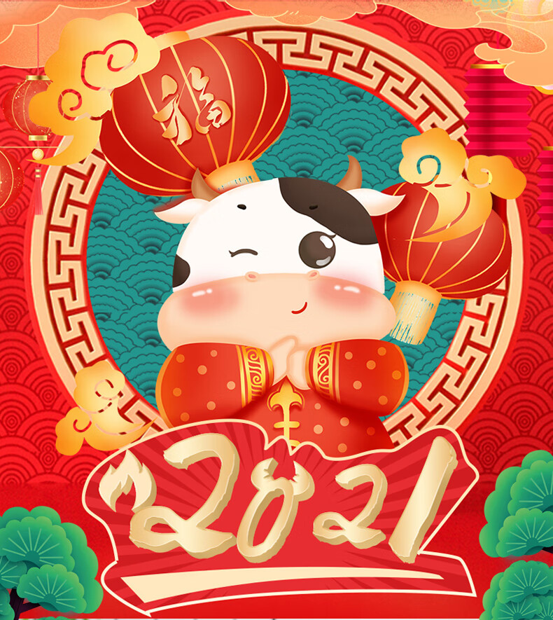 金牛存钱罐储物罐大容量可存可取摆件创意家用储钱罐牛年生肖 12号