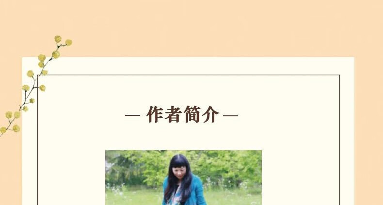 丁立梅的写作课全3册遇见你的纯真岁月跟着一朵阳光走捡到一颗欢喜心