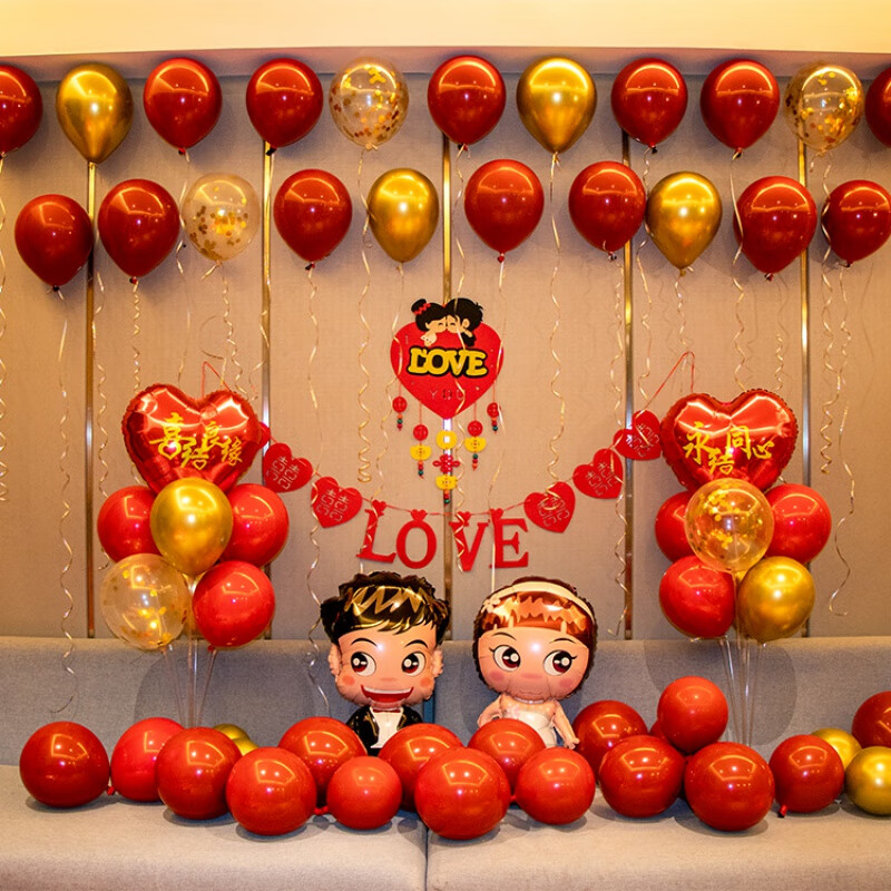博皓定制结婚礼气球套餐客厅装饰品新婚房间场景卧室布置酒店订婚庆
