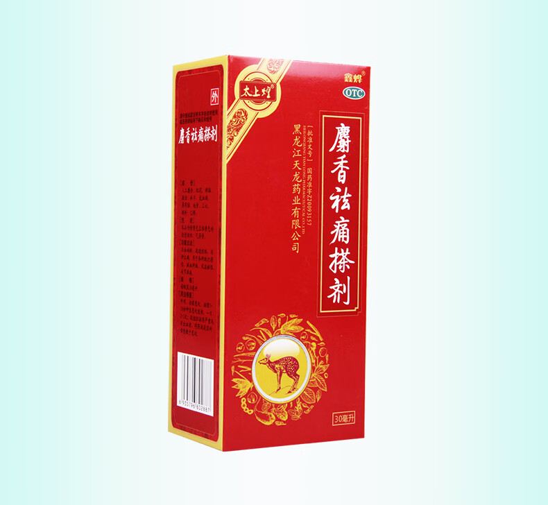 太上煌 麝香祛痛搽剂 30ml 1盒
