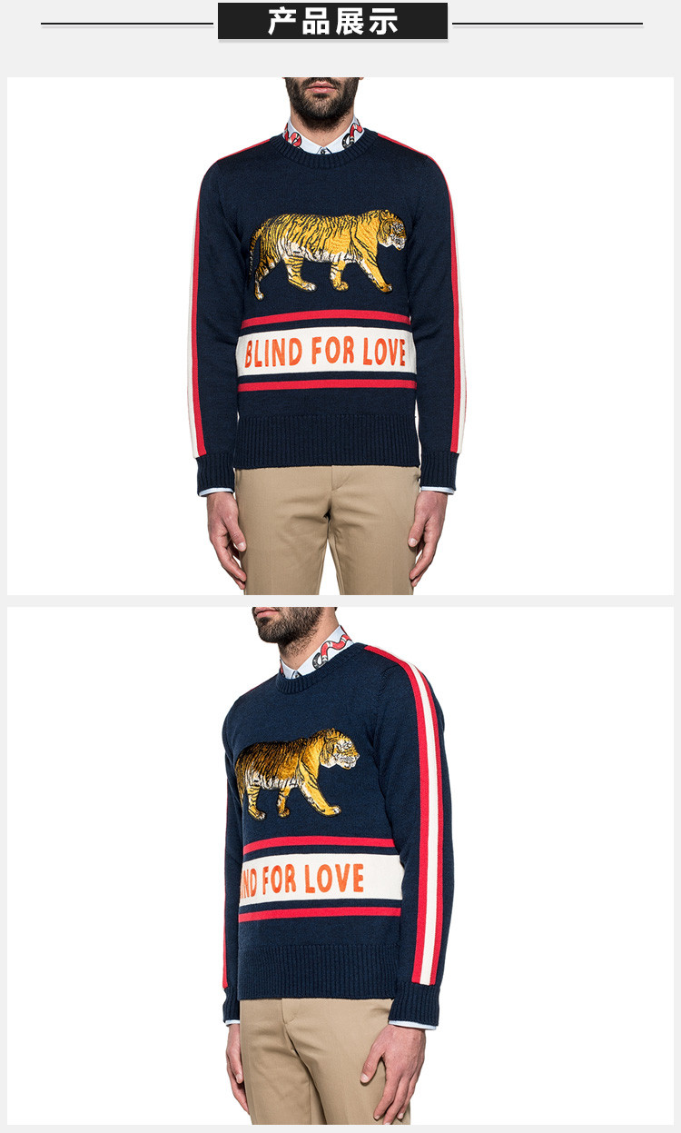 【寺库正品】gucci/古驰 男装 服装 蓝色羊毛老虎图案男士针织衫/毛衣