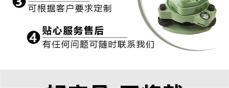 7，徠卡全站儀稜鏡基座光學對點基座Leica對中器GDF321基座連接器 RTK靜態基座(FG01XL對點連接器+GDF21