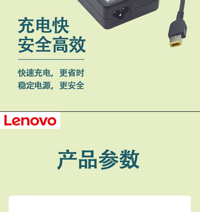 聯想適用於拯救者r720y700y5070電源適配器20v675a充電線135wolevo