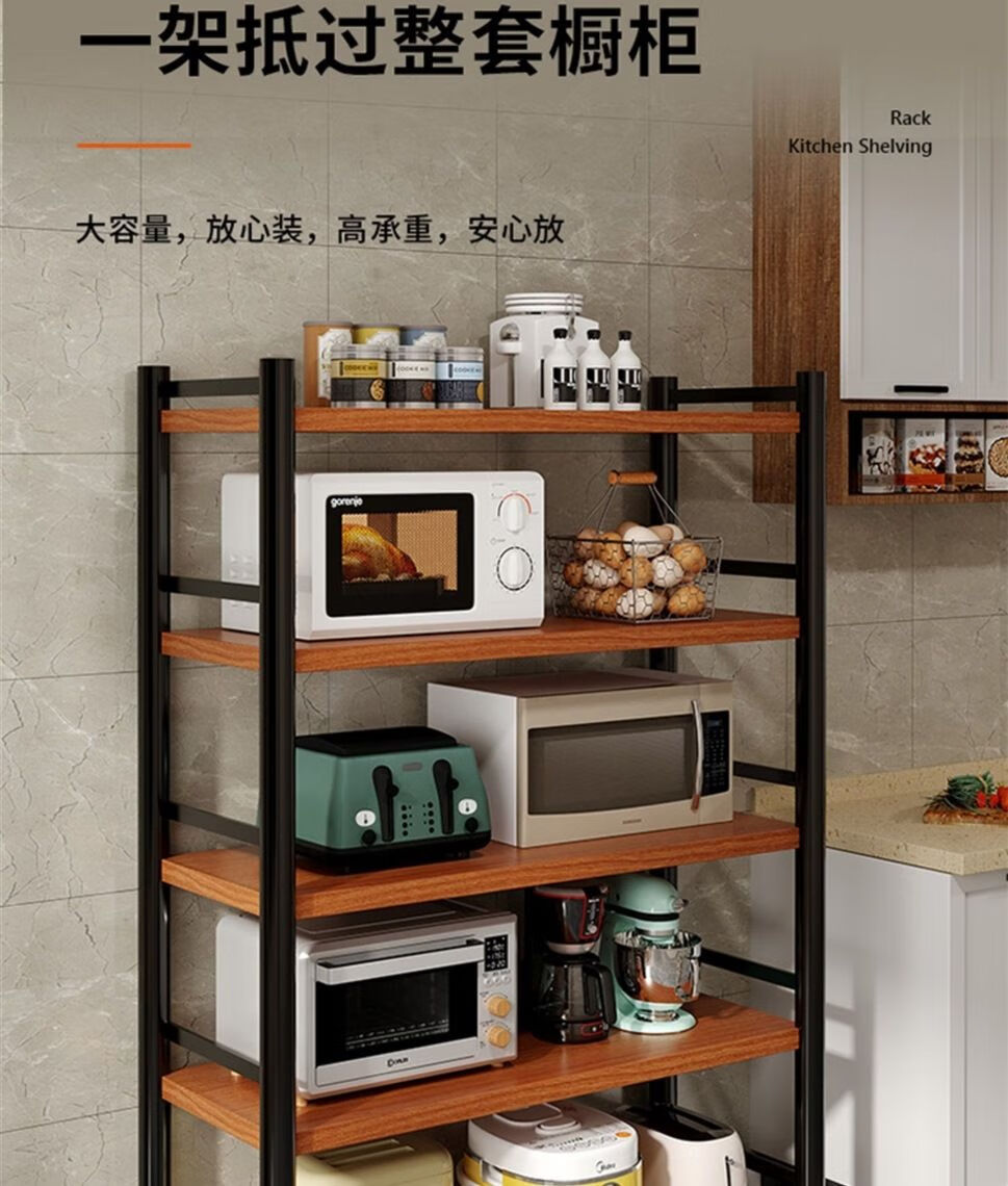 厨房置物架落地架多层微波炉烤箱架锅架阳台储物货架家用收纳架子四层