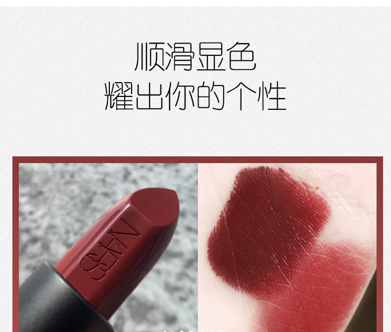 唇膏红(唇膏用完了怎么把剩下的部分推出来)