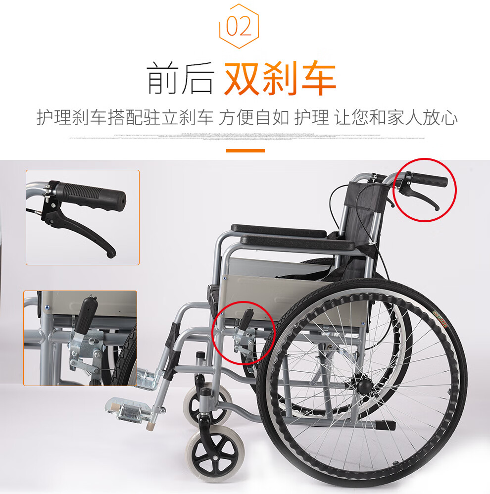 礼达康加厚钢管轮椅折叠轻便便携软座铝合金圈折叠老人便携手动轮椅